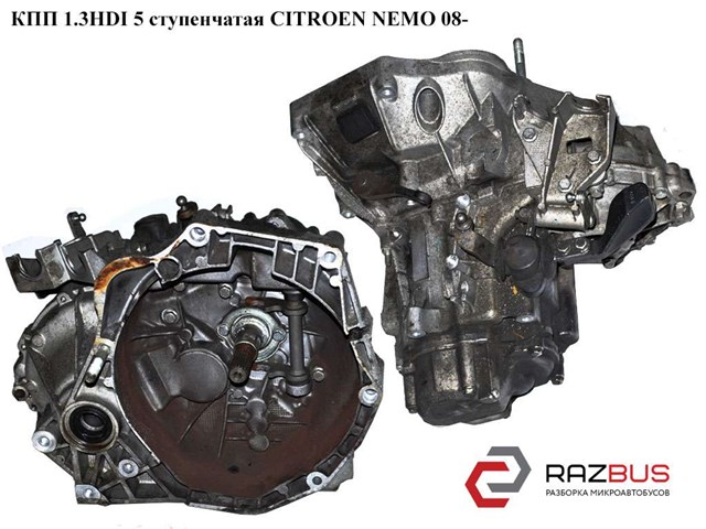 КПП в сборе (механическая коробка передач) 2231S9 Peugeot/Citroen