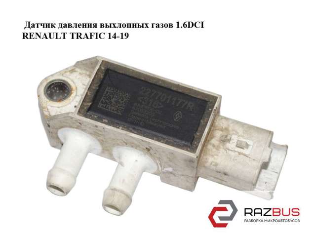 227701177R Датчик давления выхлопных газов купить Киев