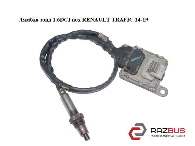 227905444R Датчик оксидов азота NOX купить Полтава