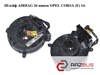 Кассета AirBag 22914039 OPEL