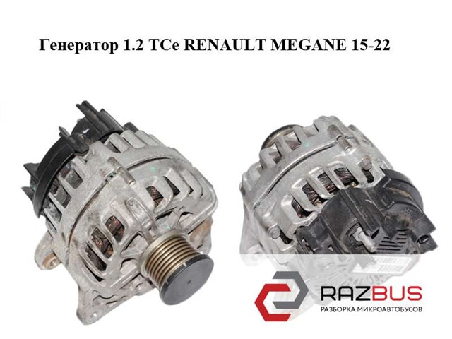 231008040R RENAULT Генератор купить в Днепр