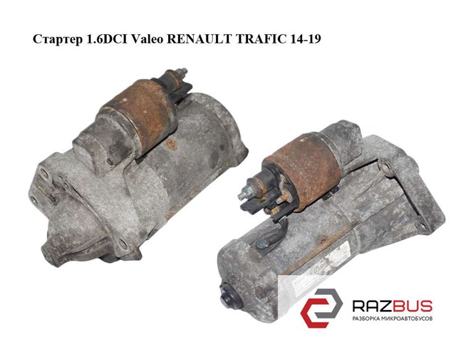 233000106R RENAULT Стартер купить в Николаев