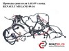 Проводка двигателя 1.6i 16v с конд. renault megane 09-16 (рено меган); 240112589r 240112589R