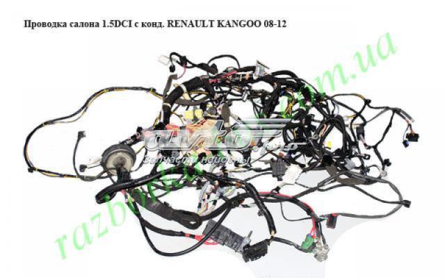RENAULT 240510678R в наличии Полтава