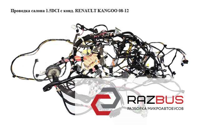 240510678R RENAULT купить в Павлоград