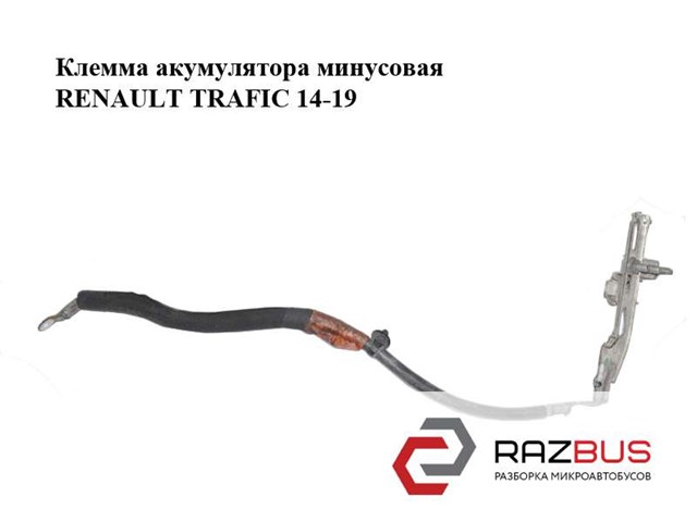 240800232R RENAULT купить в Черновцы
