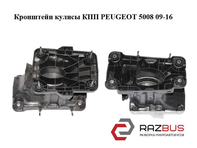 240891 купить Ирпень