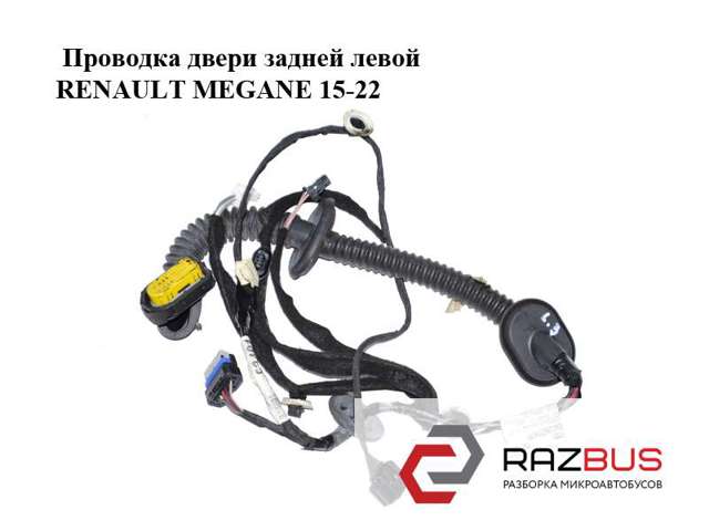 RENAULT 241262340R в наличии Полтава
