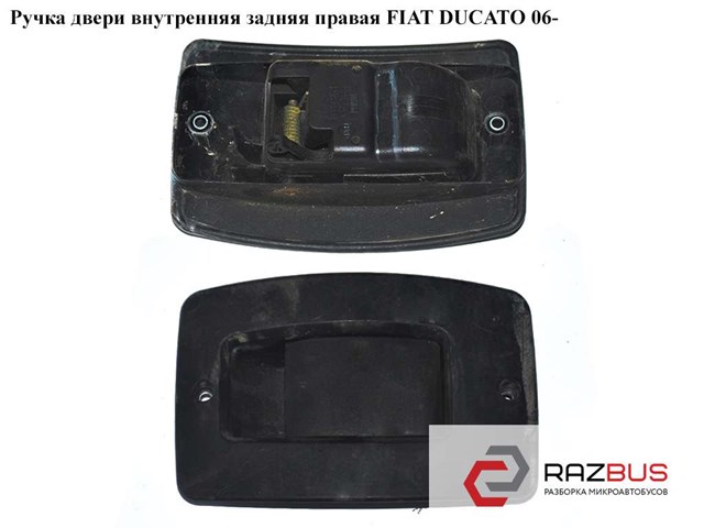 FIAT 242449 в наличии Одесса