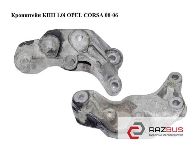 24411042 OPEL купить в Днепр