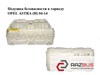 Подушка безопасности (AIRBAG) пассажирская 24451349 OPEL