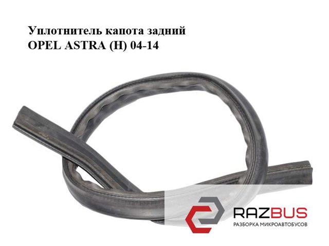 24463391 OPEL купить в Харьков