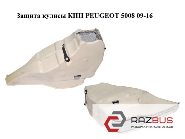 245609 купить Житомир