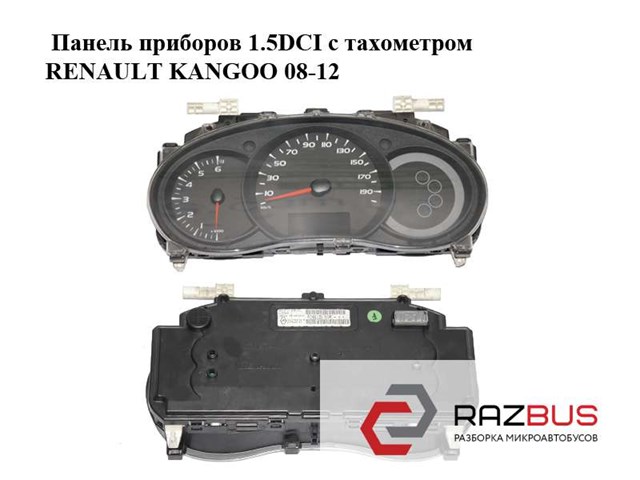 248101769R Панель приборов купить Запорожье