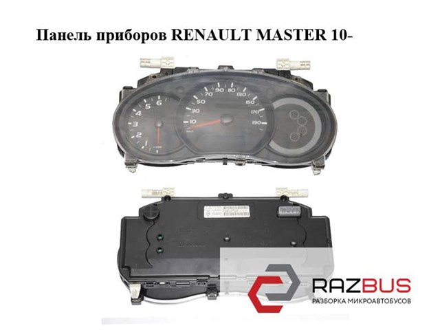RENAULT 248107584R Панель приборов в наличии Каменское