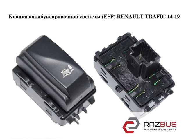251454612R RENAULT купить в Полтава