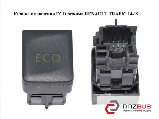 251B45280R RENAULT купить в Тернополь