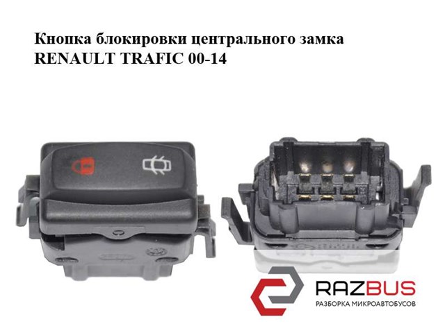 RENAULT 252108849R в наличии Черновцы