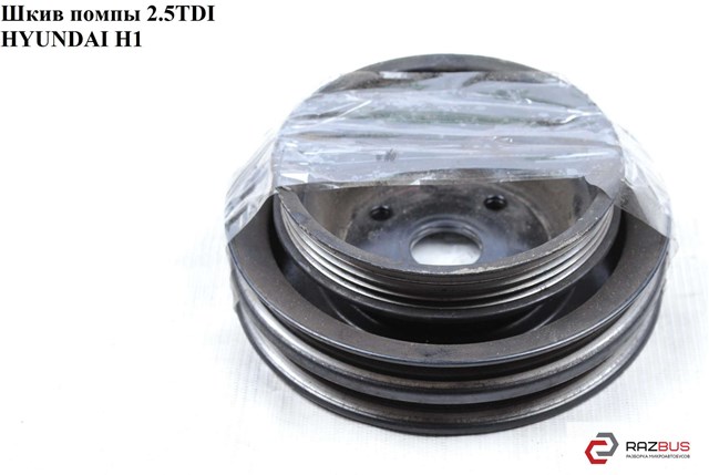 HYUNDAI 2522142300 Шкив водяной помпы в наличии Черкассы