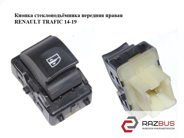 Кнопка подъемника переднего правого стекла 254218614R RENAULT