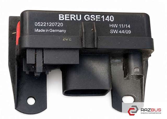 255452832 MERCEDES Реле свечей накала купить в Черкассы