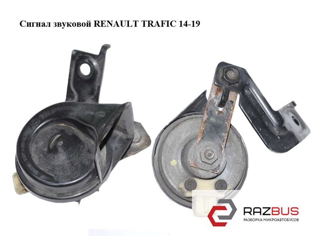256105748R RENAULT купить в Харьков