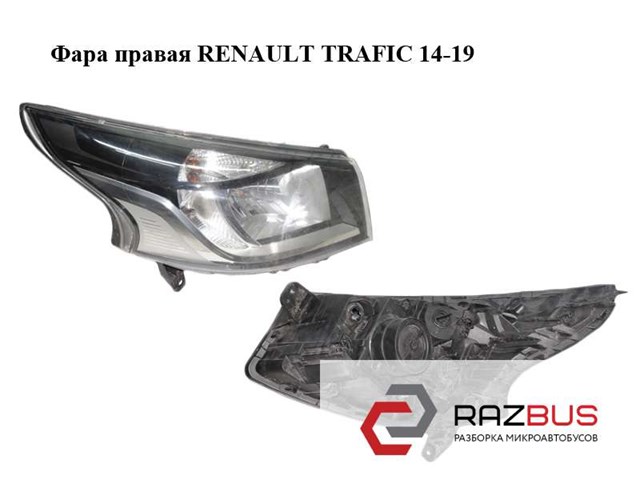 RENAULT 260108047R в наличии Украина
