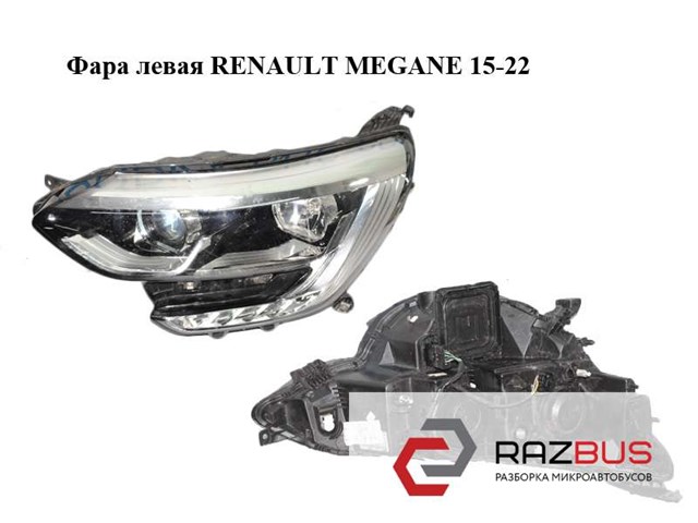 260603157R RENAULT купить в Житомир