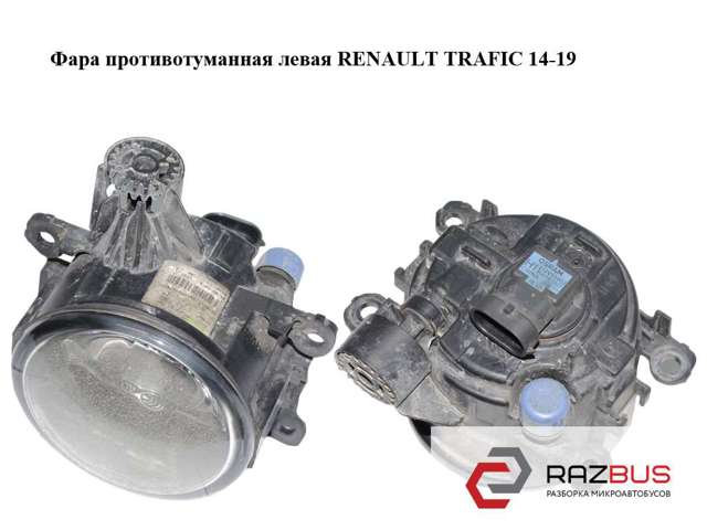 261558707R RENAULT Фара противотуманная левая купить в Львов