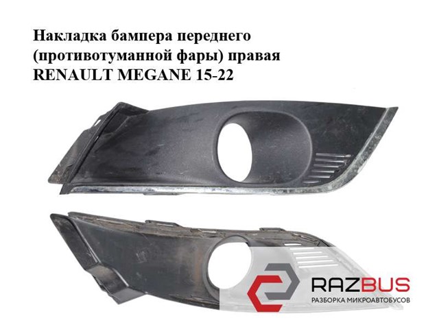 RENAULT 261A27842R в наличии Винница