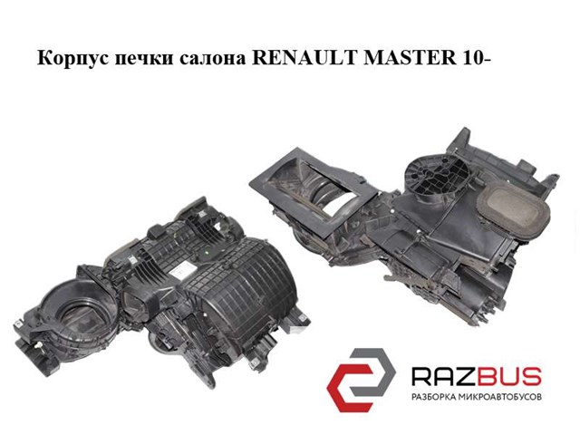 271001925R RENAULT купить в Ровно