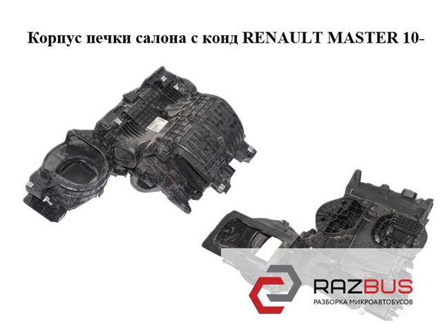 272700033R купить Сумы