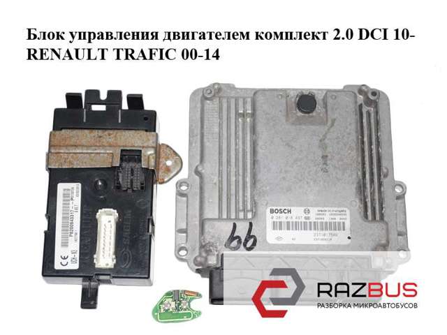 281018497 купить Харьков