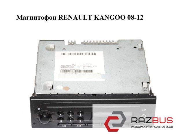 281151362R RENAULT Магнитола купить в Сумы
