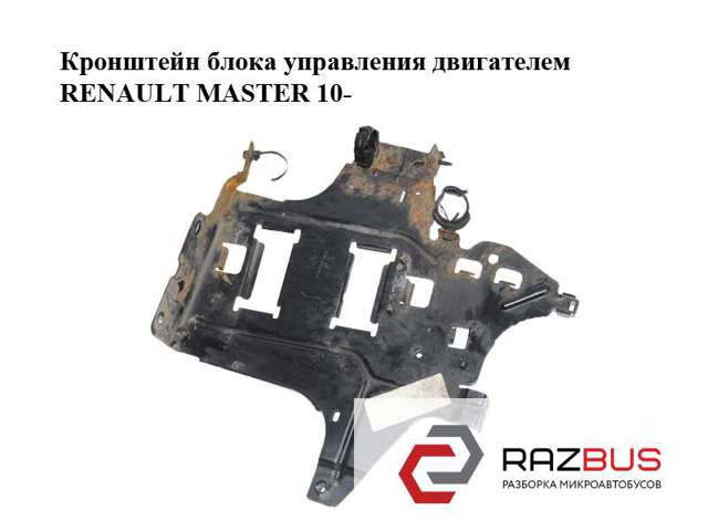 RENAULT 282780607R в наличии Чернигов