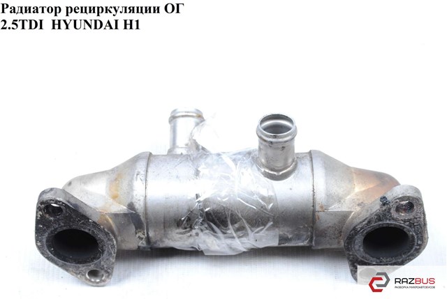 2841642600 HYUNDAI Радиатор системы EGR купить в Чернигов