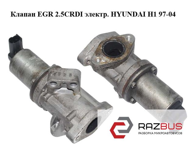 2841C4A100 купить Каменское