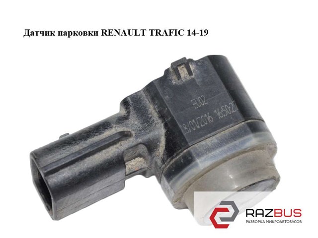 Датчик парктроника центральный 284429097R Renault (RVI)