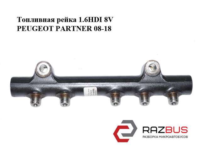 28497Z01 PEUGEOT купить в Житомир