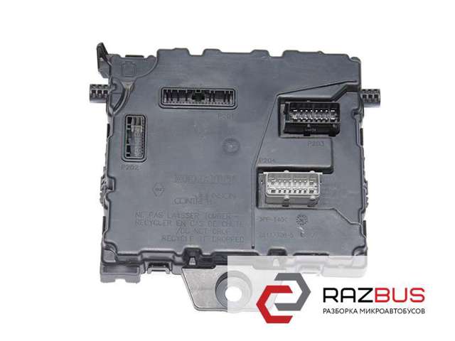 RENAULT 284B15323R в наличии Каменское
