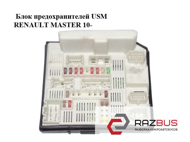 284B63484R купить Киев