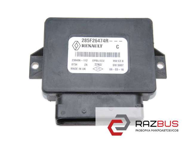 RENAULT 285F26474R Блок управления стояночного тормоза в наличии Ужгород