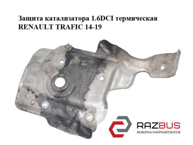 RENAULT 298531654R в наличии Запорожье