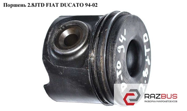 FIAT 2996900 Поршень на 1 цилиндр в наличии Харьков
