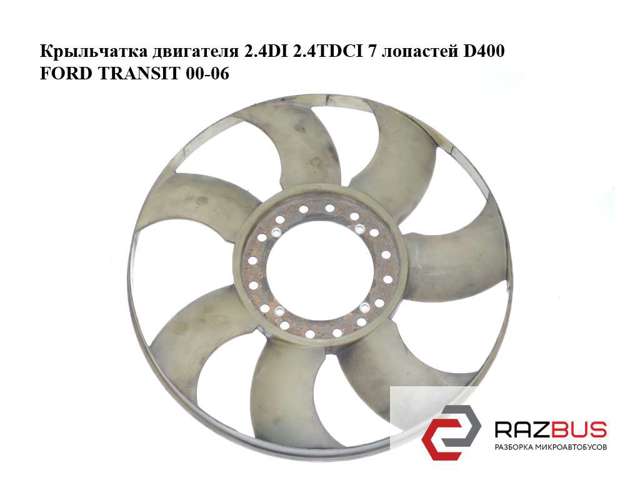 Муфта вентилятора 2C118C617BA FORD
