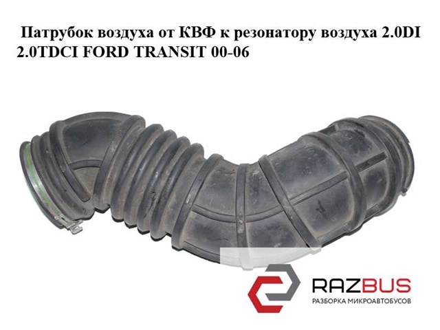2C119C623AD FORD купить в Кривой Рог