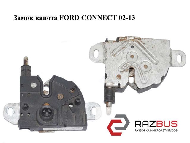 2C14167T00AA Ford замок капота