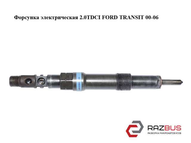 Клапанная форсунка 2C1Q9K546BA FORD