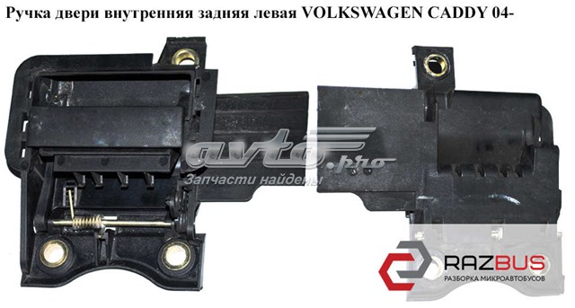 2K0829309 VAG купить в Винница