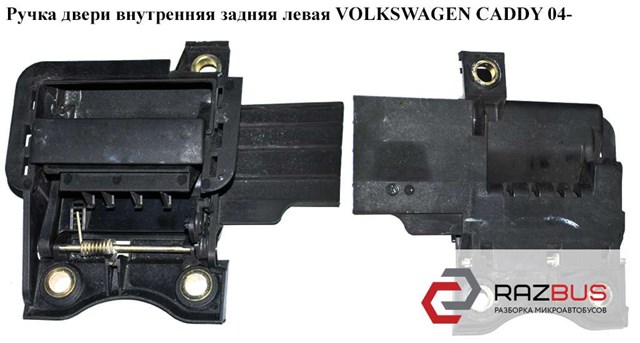 VAG 2K0829309A9B9 в наличии Украина
